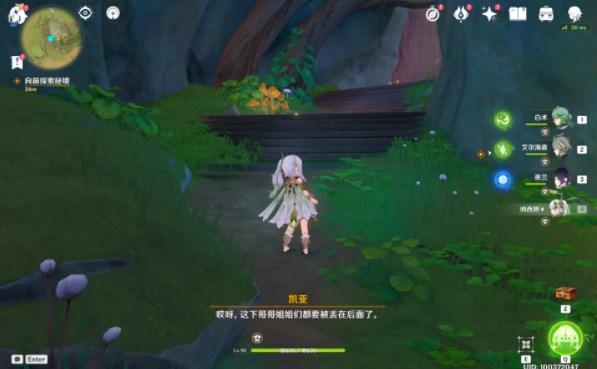 生态环境部将推进美丽中国先行区建设