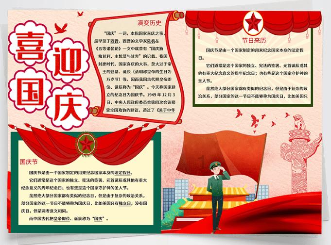 【专家谈】侯宪利：通过四个关键词理解黑龙江冰雪热