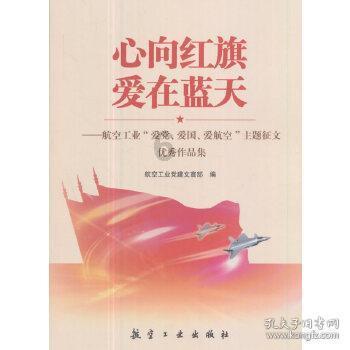 河南省洛阳正骨医院“主任、博士论坛”第300期在郑州举办