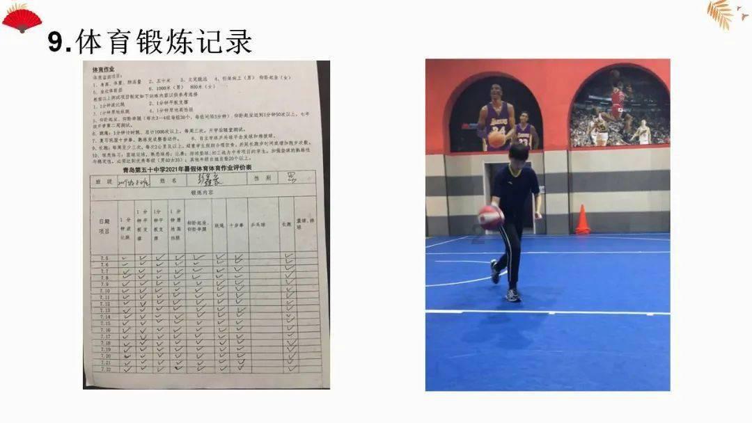 优雅的咖啡店
